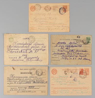 ВОВ. Пять секреток и карточек времен войны. Адресованы Сергеевой и др. Открыточный формат. 