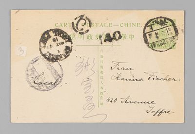 Китай. Почтовая карточка. Перв. пол. ХХ в. Почта. Открыточный формат. Прошла почту. 