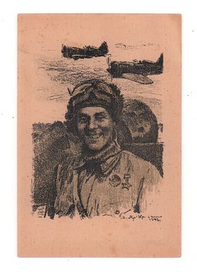 Автолитография худ. А.Н. Яр-Кравченко. Герой Советского Союза капитан В.И. Матвеев. Блокадная 