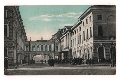 С.-Петербург. Почтамт. Цветная открытка. Начало ХХ в. Г.М.Б. №110. Открыточный формат. Имеются 