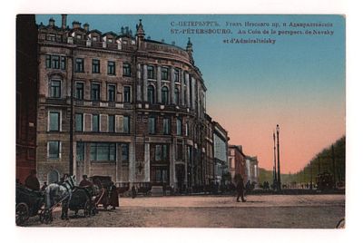 С.-Петербург. Угол Невского пр. и Адмиралтейский. Цветная открытка. Начало ХХ в. Г.М.Б. №102. 