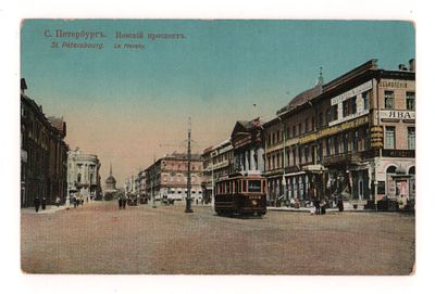 С.Петербург. Невский проспект. Цветная открытка. Начало ХХ в. А.М.К. 108. Открыточный формат. 