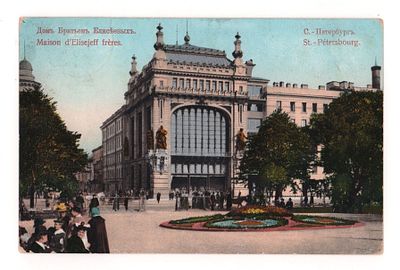 С.-Петербург. Дом Братьев Елисеевых. Цветная открытка. Начало ХХ в. Акц. О:во Гранберга в 