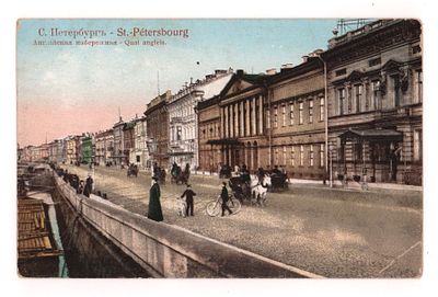 С.-Петербург. Английская набережная. Цветная открытка. Начало ХХ в. Издание "Ришар" 
