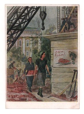 Худ. Н.М. Кочергин. Ленинград в дни Отечественной войны. Город восстановливается. Блокадная 