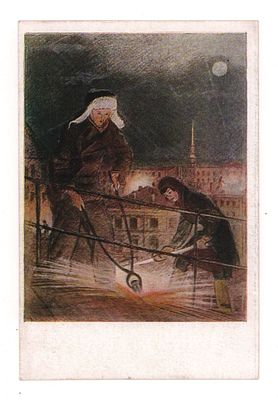 Худ. А.Ф. Пахомов. Ленинград в дни Отечественной войны. Тушение авиабомб. Блокадная открытка. 