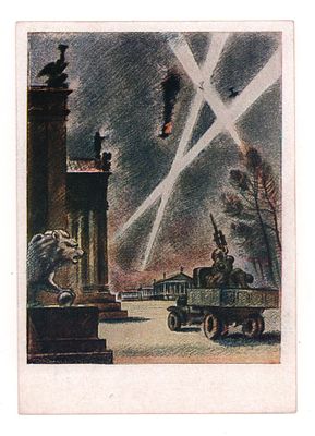 Худ. Н.А. Тырса. Ленинград в дни Отечественной войны. Отражение врага. Блокадная открытка. 