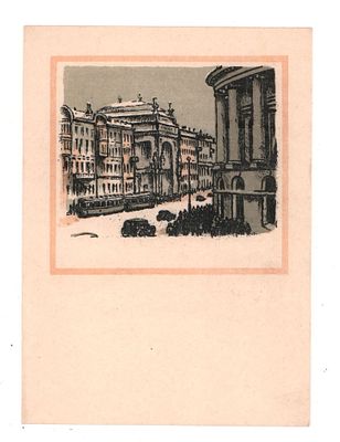 Ленинград. Автолитография худ. С.Б. Юдовина. Блокадная открытка. Гдалин 812. "Искусство" 2909. 