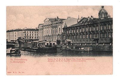 С.-Петербург. Мраморный дворец. Тисненая подкрашенная открытка до 1905 г. 53576. E.L.№27. 