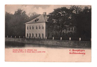 С.-Петербург. Домик Петра I в летнем саду. Открытка до 1905 г. G.K.A. №18. Открыточный формат. 