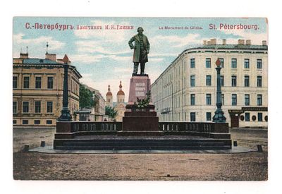 С.-Петербург. Памятник М.И. Глинки. Цветная открытка. Начало ХХ в. Изд. В. Пфистер. С.Петербург 