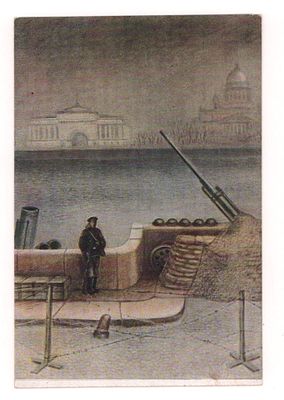 Ленинград в дни Отечественной войны. Худ. Э. Будогосский. Зенитчики. Блокадная открытка. Гдалин 555.