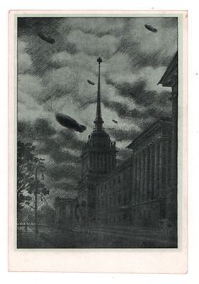 Ленинград в дни Отечественной войны. Худ. М.А. Шепелевский. В осенний вечер. Блокадная 