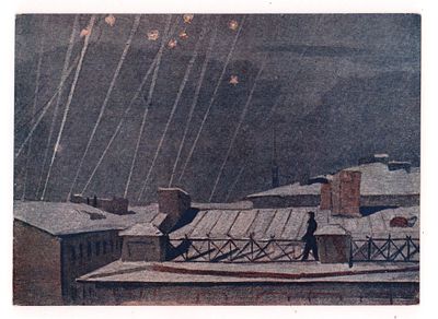 Ленинград в дни Отечественной войны. Худ. М.Г. Платунов. Отражение вражеского налета. Блокадная 