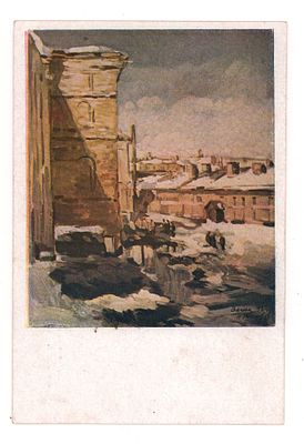 Ленинград в дни Отечественной войны. Худ. Н. Тимков. Весна 1942 г. Блокадная открытка. Гдалин 642. 