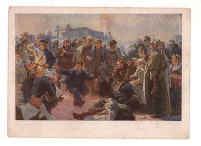 Художник А.П. Бубнов. Яблочко. Открытка периода ВОВ. Издание Художественного Фонда СССР, Москва 