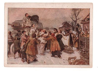 Художник П.В. Мальков. В освбожденном селе. Открытка периода ВОВ. Издание Художественного Фонда 