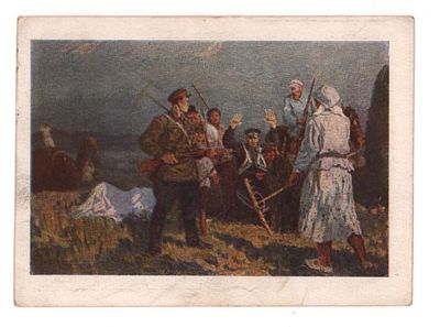 Художник Т.Г. Гапоненко. Поймали диверсанта. Открытка периода ВОВ. Издание Художественного 