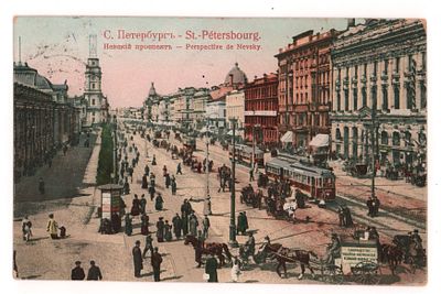 С.-Петербург. Невский прспект. Цветная открытка. Начало Хх в. Издание "Ришар" Ст.Петербург 