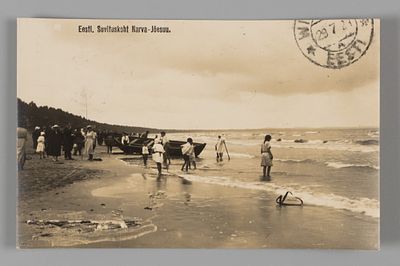 Эстония. Усть- Нарва (ныны Нарва-Йыэсуу) Пляж с рыбачьей лодкой. Фотографическая открытка. 