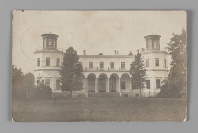 Эстония. Гунгербург (ныне Нарва-Йыэсуу) Курзал с тыльной стороны. Фотографическая открытка. 