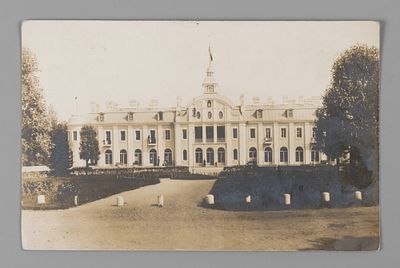 Эстония. Гунгербург (ныне Нарва-Йыэсуу) Курзал. 1912. Открыточный формат. Изд. Бромфото Кристини 