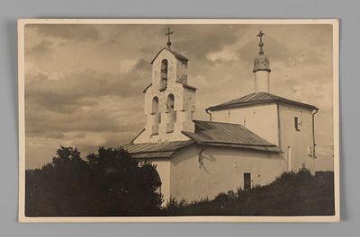 Эстония. Изборск. Церковь Фотографическая открытка 1930-е. Открыточный формат. Изд. ERKA. Следы 