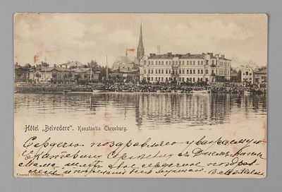 Финляндия в составе РИ. Выборг. Гостинница "Бельведер" Открытка. До 1905 г. Почта. Открыточный 