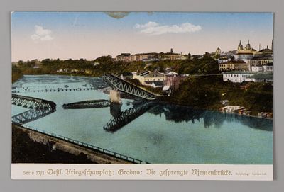 Беларусь. Городно. Взорванный мост. Открытка. ПМВ. Открыточный формат. Немецкое издание. Следы 