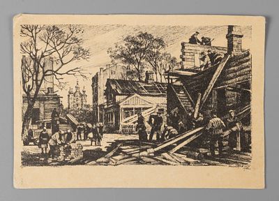 Блокадная. Ленинград в дни Отечественной войны. Разборка на топливо деревянных строений. Худ. 