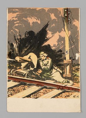 Блокадная. Пулеметчица. Худ. Казанцев. Открытка 1945. Открыточный формат. Изд. ЛССХ, Л. . 