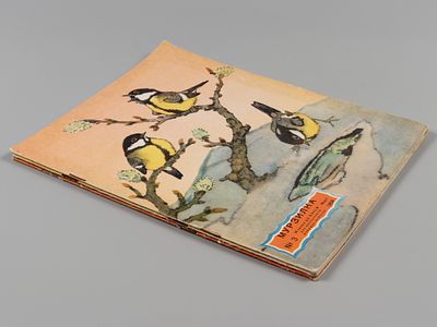 [3 выпуска] Мурзилка. №№ 3, 5, 8 за 1958 год. Ежемесячный журнал для детей. Мурзилка. №№ 3, 5 