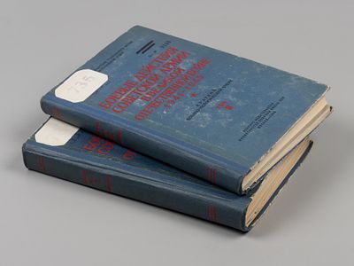 Боевые действия Советской Армии в Великой Отечественной войне. В 2-х томах. С альбомами схем. 