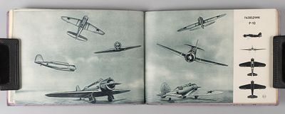 Военные самолеты СССР. М., 1941. Военные самолеты СССР. Глав. управ. Воен. воздуш. сил Крас. 