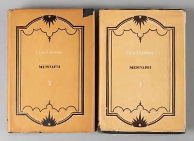 Сен-Симон. Мемуары. Избранные части &laquo;Подлинных воспоминаний герцога де Сен-Симона о 