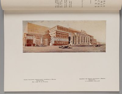 Работы архитектурно-проектировочных мастерских. Том 2. Мастерская № 4 [И.А. Голосова]. М., 1936. 