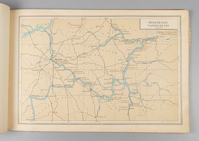 [Альбом] Схемы внутренних водных путей сообщения РСФСР. М., 1960. Схемы внутренних водных путей 