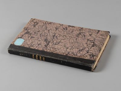 Русская геологическая библиотека за 1900 год. Пг., 1920. Русская геологическая библиотека за 