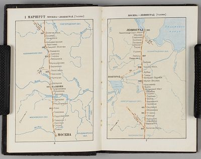 Спутник пассажира. Схемы железнодорожных маршрутов. М., 1967. Спутник пассажира. Схемы 
