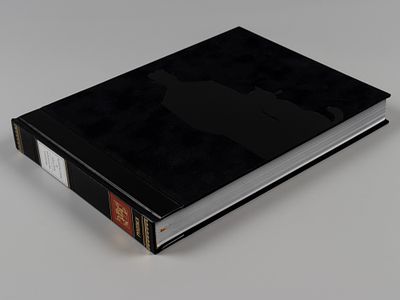 [С иллюстрацией художника, к 25-летию издательства] Булгаков М. Мастер И Маргарита. 