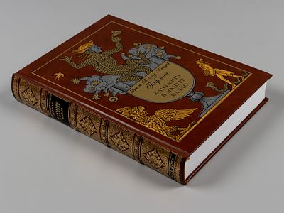 [С иллюстрацией художника, к 25-летию издательства] Гофман Э.Т.А. Фантазии в манере Калло. 