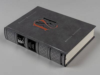 [С иллюстрацией художника, к 25-летию издательства] Макьявелли Н. История Флоренции. 