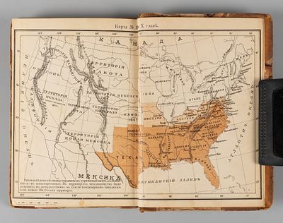 Чаннинг Э. История Северо-Американских Соединенных Штатов. М., 1897. Чаннинг Э. История 