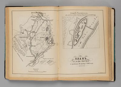 Петров А.В. Город Нарва. Его прошлое и достопримечательности. СПб., 1901. Петров А.В. Город 