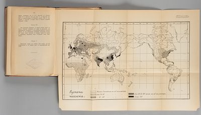 Известия ИРГО. Том 42. 1906. Выпуски 2-5. СПб., 1906-1907. Известия ИРГО. Том 42. 1906. Выпуски 