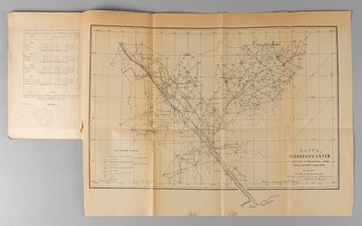 Известия Восточно-Сибирского отдела ИРГО. Том 38, 1907 г. Иркутск, 1909. Известия 