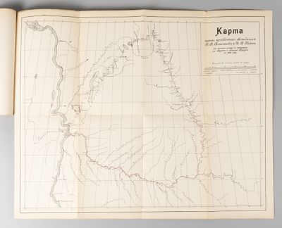 Известия Красноярского подотдела Восточно-Сибирского Отдела ИРГО. Том 2. Выпуск 5. Красноярск, 1909.