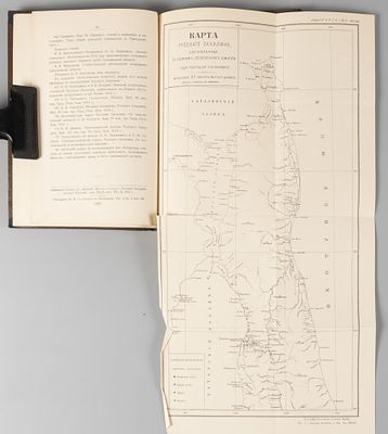 [Автограф] Полевой П.И. Русский Сахалин. Пг., 1914. Полевой П.И. Русский Сахалин. Краткий 