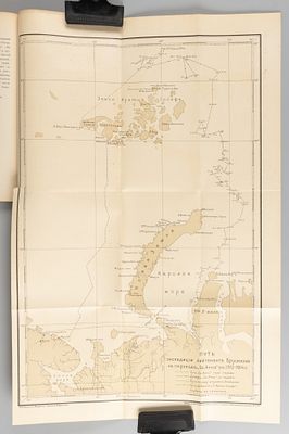 Полярная экспедиция лейтенанта Г.Л. Брусилова на шхуне &laquo;Св. Анна&raquo;. Пг., 1914. Полярная 