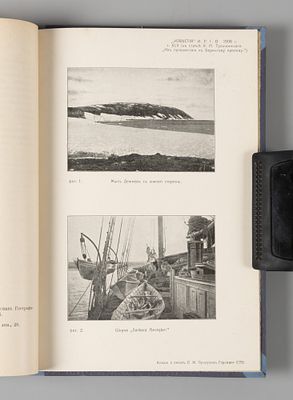 Тульчинский К.Н. Из путешествия к Берингову проливу. СПб., 1906. Тульчинский К.Н. Из 